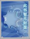 香居主母（逆ntr）