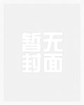 一胎三宝，但男主生[GB]